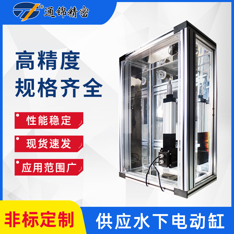 伺服壓機(jī)與普通壓機(jī)的區(qū)別。