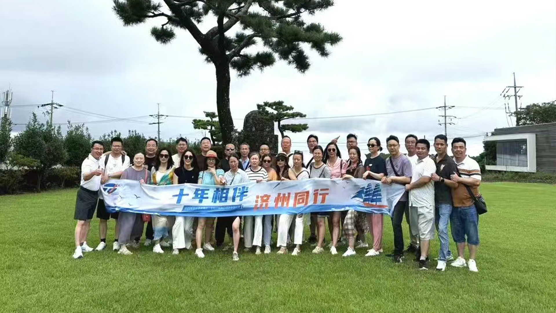 十年相伴，濟州同行 |2025年 通錦精密老員工七夕韓國之旅圓滿收官！