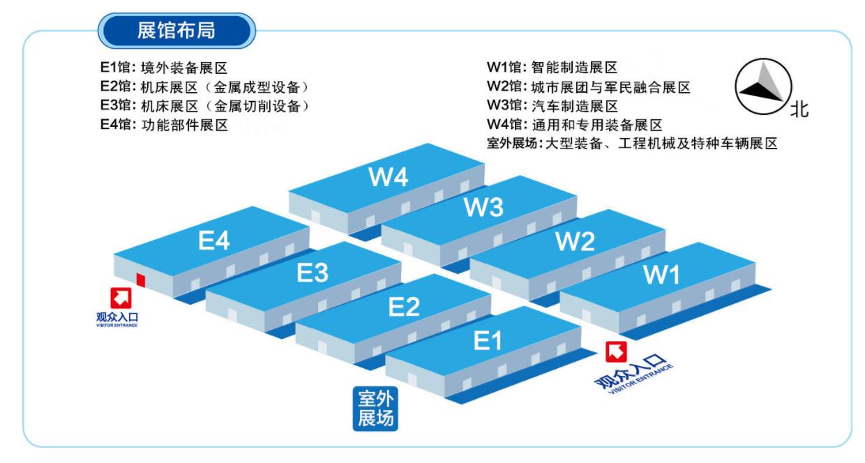 【展會專場】蘇州通錦誠邀您參觀第十八屆中國國際裝備制造業博覽會