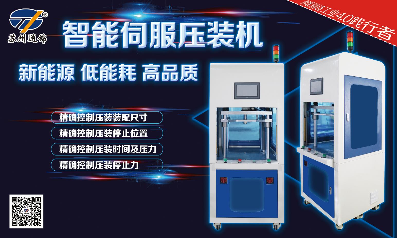 【展會專欄】2019中國工博會機器人展，我們蓄勢待發！