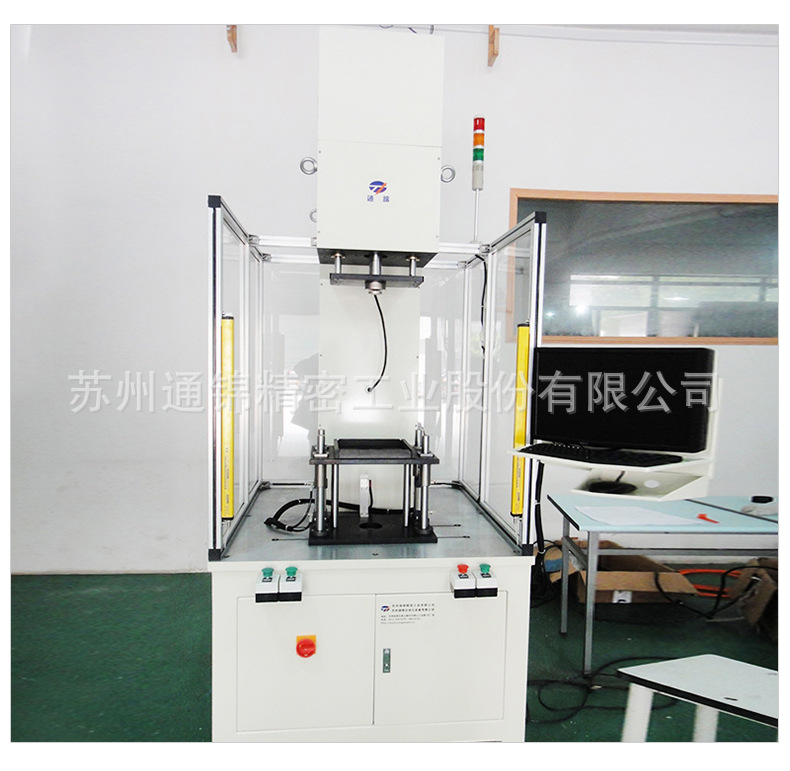 蘇州通錦精密工業股份有限公司--伺服壓裝機詳情_13.jpg