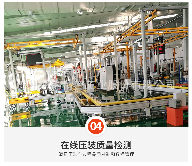 蘇州通錦精密工業股份有限公司--伺服壓裝機詳情_10.jpg