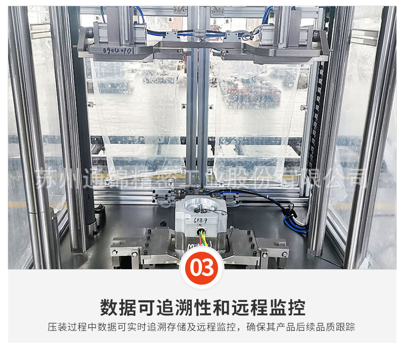 蘇州通錦精密工業股份有限公司--伺服壓裝機詳情_09.jpg