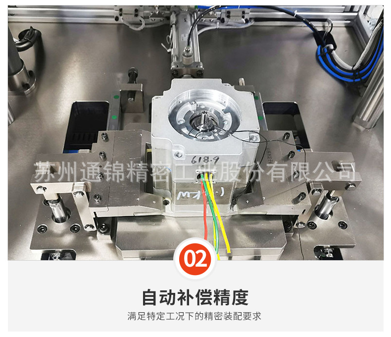 蘇州通錦精密工業股份有限公司--伺服壓裝機詳情_08.jpg