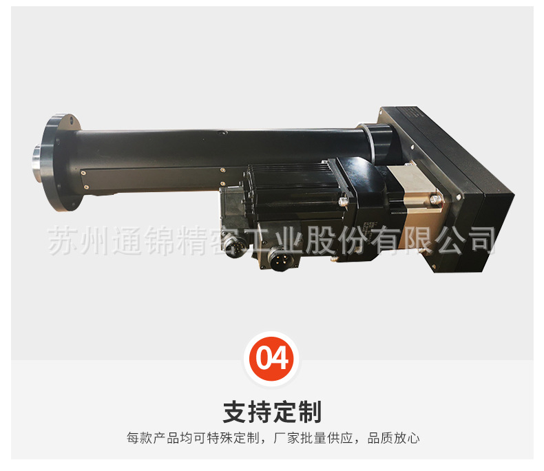 蘇州通錦精密工業股份有限公司--詳情_10.jpg