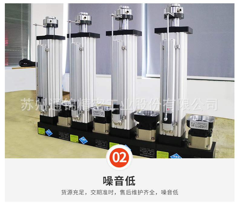 蘇州通錦精密工業股份有限公司--詳情_09.jpg