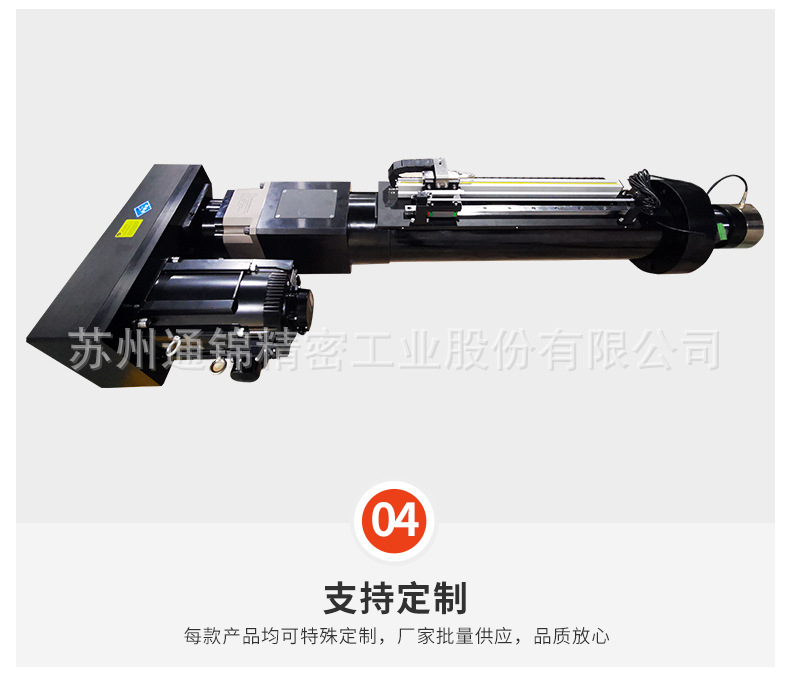 蘇州通錦精密工業股份有限公司--詳情_10.jpg