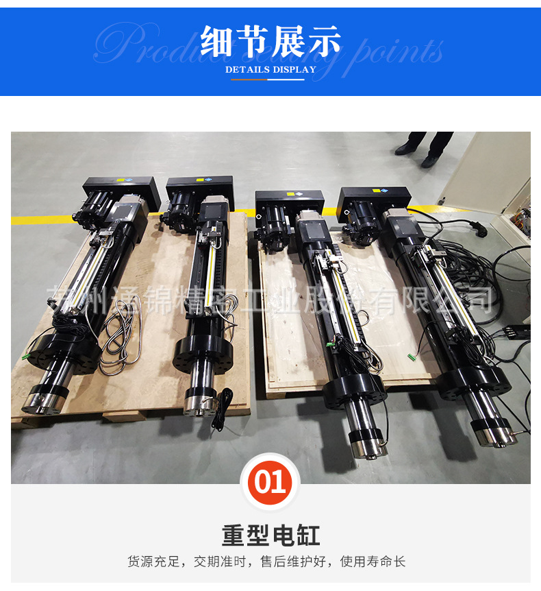 蘇州通錦精密工業股份有限公司--詳情_07.jpg