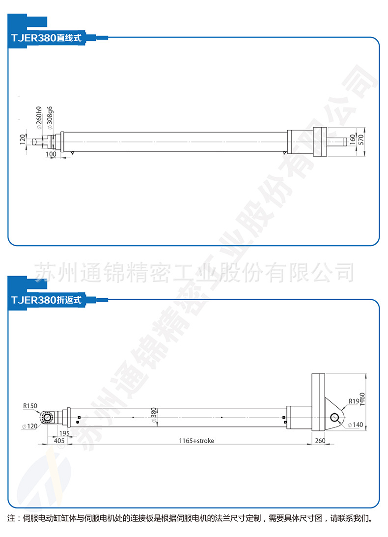 蘇州通錦精密工業股份有限公司--詳情_06.jpg