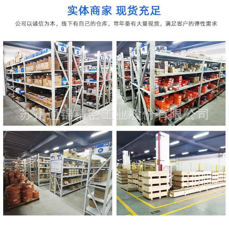 蘇州通錦精密工業股份有限公司--詳情_19.jpg