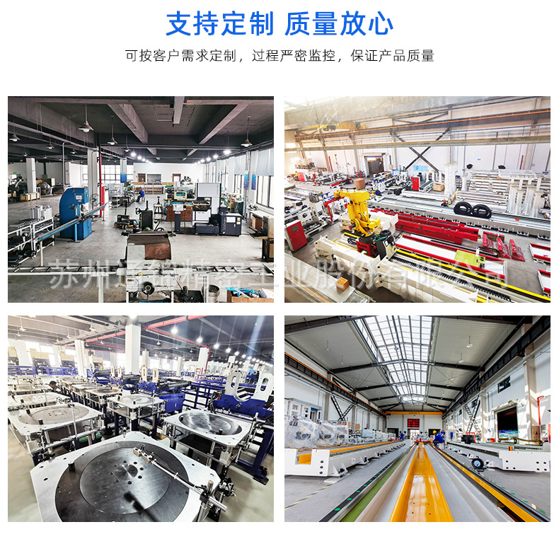 蘇州通錦精密工業股份有限公司--詳情_20.jpg